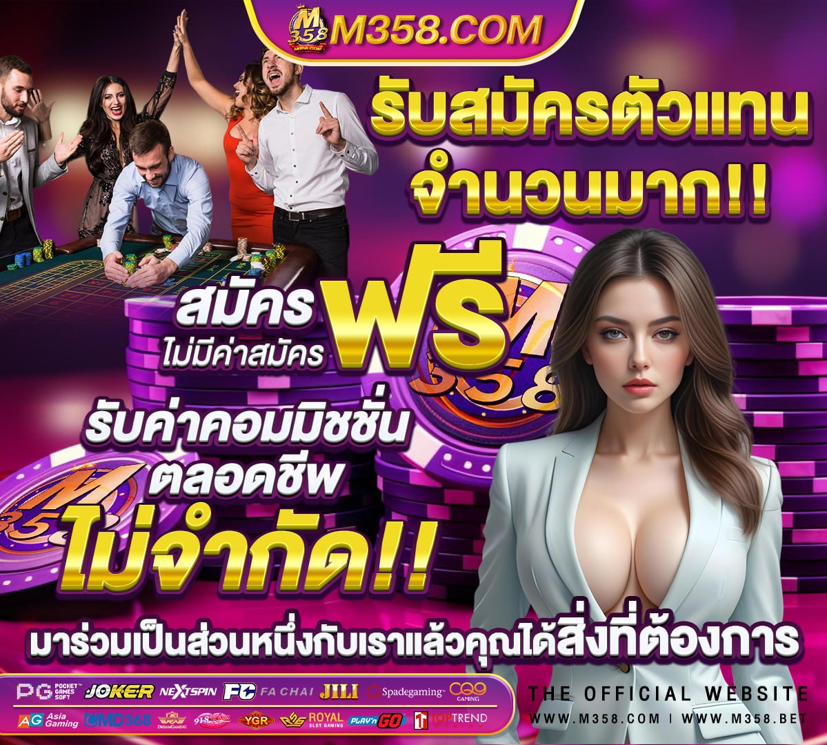 ทางเข้า ufabet8888